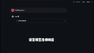 DevOps-ChatBot Demo