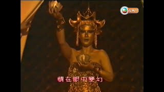 甄妮 ~ 閃閃金女神【1984年星光熠熠勁爭輝 】