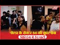 Breaking News : नोएडा के सेक्टर 94 की सुपरनोवा बिल्डिंग में रेव पार्टी | Noida | Supernova building