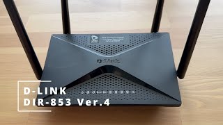 D-Link DIR-853 v4 -  Install OpenWRT - 2024 Tutorial