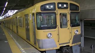 西武鉄道2053F+2523F　小平折り返し各停拝島行　小平