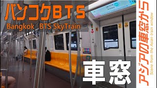 【全区間車窓】バンコクBTSシーロム線（ナショナルスタジアム→バンワー）Bangkok BTS Skytrain Siam Line [National Stadium - Bang Wa]