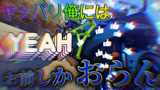 120Kg超えのデブが最高峰大型SSに3年間乗った率直な感想