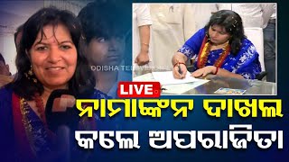 LIVE | ନାମାଙ୍କନ ଦାଖଲ କଲେ ଅପରାଜିତା |BJP's Bhubaneswar MP Candidate Aparajita Sarangi Files Nomination