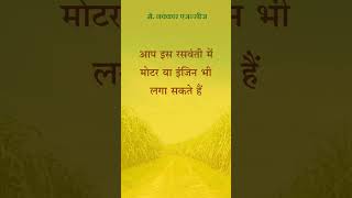 #शुगरकेन जूस मशीन | #Raswanti मशीन – 40 KG/H उत्पादन, मैनुअल, मोटर \u0026 इंजन ऑपरेशन| Navkar Agencies