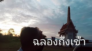 ประเพณีทำบุญแจกข้าว