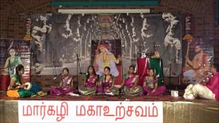 Margazhi Maha Utsavam Germany.  part.8,மார்கழி மகா உற்சவம்