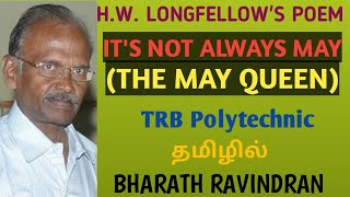 It's Not Always May (TheMay Queen) by H.W. Long Fellow / TRB Polytechnic / Bharath Ravindran