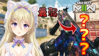 【CoD:MW2】『あの』最弱くん（BAS-P）が更に強化⁉CoD好きVtuberが試してみたよ！【MAHA5JAPAN/星名レキ】