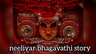 neeliyar bhagavathi story