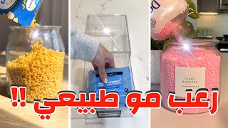 قصص رون | صاحبتي بالسكن !! رعب مو طبيعي !! 💀😱 | قصص رون كامله 💕 #explore #viralshort