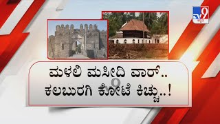 TV9 Nimma NewsRoom: Mangaluru Masjid Controversy | ತಾಂಬೂಲ ಪ್ರಶ್ನೆಗೆ ಜಾಗ, ಮುಹೂರ್ತ ಫಿಕ್ಸ್