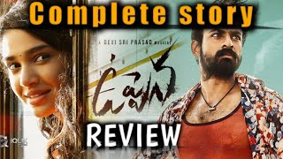 Uppena movie story REVIEW| vaisshnav tej, krithi shetty | Vijay sethupathi | Telugu | MY review