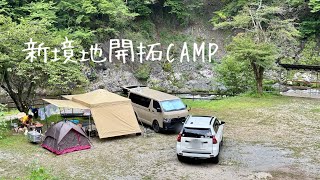 【グルキャン】プラドでの最後のキャンプ⛺️【夏CAMP】