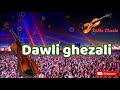 dawli ghezali ❤️ cha3bi yasalam الدلو لي غزالي 🎶 شعبي اومبيونص🎻