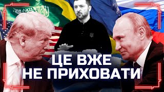 Все стало ясно. ОСЬ чого треба чекати Україні від ПЕРЕГОВОРІВ у Саудівській Аравії. ПЕТРЕНКО