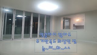 김해장유 석봉마을 대동아파트 주거 만족도 최상인 집 소개해드려요~~