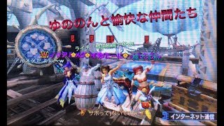 【MHXX実況プレイ】HR999への道 season2  part3