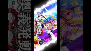 新年ミリム！演出詰め合わせ集！ #まおりゅう #転生したらスライムだった件  #転スラ