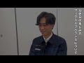 東京労働局　労働基準監督官採用pr動画 フルver.