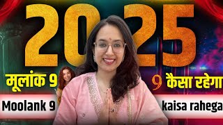 Moolank 9| 2025 Predictions | Numerology Number 9 Kaisa rahega 2025| मूलांक 9 कैसा रहेगा? EasyVasstu