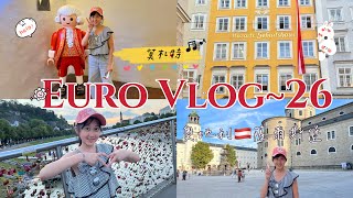 【EuroVlog~day26】奧地利🇦🇹薩爾斯堡|莫札特故居|~~ 拍攝日期：2022.08.17