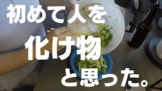 不可避ないじめがある｜50代主婦｜ハワイ生活