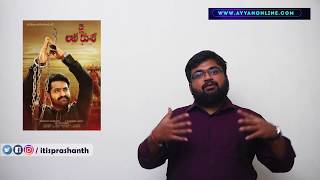 Jai Lava Kusa review by prashanth