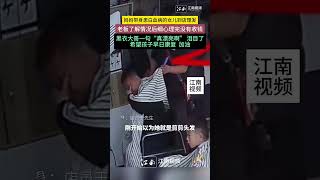 妈妈带身患白血病的女儿到店理发，老板了解情况后细心理完没有收钱，黑衣大哥一句“真漂亮啊”，泪目了！