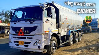 2 lakh🤑monthly income करता है ये Eicher pro 6035 और driver 50 हज़ार तक😱