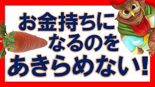 【Zincky・第8回-7】お金持ちになるのをあきらめない！違う人間で有難し！彼女はコーニットデジタル！