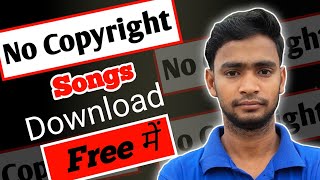 Bina Copyright Music Kaise Download Kare || How To Download Without Copyright Song By:-sushil beb