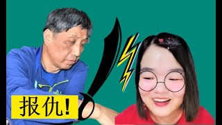 柳大华【不服】输棋“小左”之辱：拿【大刀】报仇！