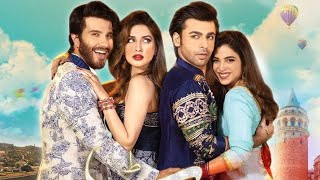 Tich Button Trailer Launch | Farhan Saeed | Urwa Husain | Iman Ali | Sonia Husain | Feroze Khan