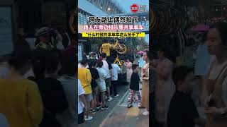 网友路上偶然拍下路人在旁边排队等共享单车“什么时候共享单车这么抢手了”