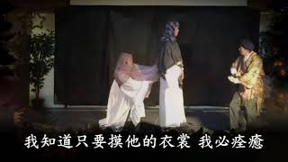 2018聖誕短劇RECBC X'mas drama