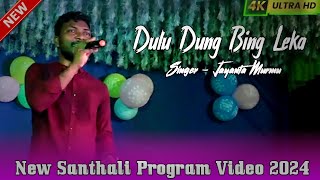 Dulu Dung Bing Leka Singer - Jayanta Murmu New'Santhali Progeram Video 2024