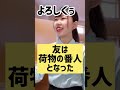 決して1人ではトイレに行かない女子達wwww【あるある】【女子あるある】＃shorts