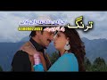 Khyber De Yaar Nasha Ka De,Song 05 - Jahangir Khan,Arbaz Khan,Pashto HD Movie Song,With Hot Dance