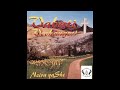 KUNA MWARI KUDENGA official audio