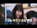 영화 ＜미나리＞ 속 아들 할리우드 스타 앨런 킴과 눈물의 재회한 한예리💦 한국인의 식판 jtbc 230603 방송 외