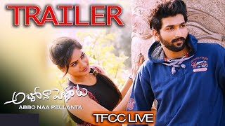 Abbo Naa Pellanta Telugu Movie Trailer | Anirud Pavitran, Avantika Munni | TFCCLIVE