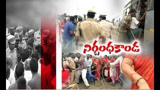 Cops Cane Charge | on Amaravati Women Farmers | on Way to Offer Prayers to Kanaka Gurga | Vijayawada