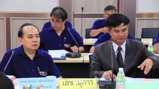 จัดประชุมกำกับและขับเคลื่อนวาระแห่งชาติด้านการสหกรณ์