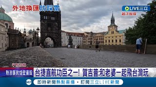 查理大橋.天文鐘扒手多! 旅客出遊改側背\