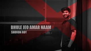 Shovon Roy - Bhule Jeo Amar Naam (Official Audio)