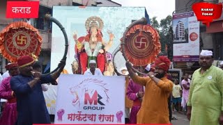 कराड-शहरातील मार्केटच्या राजाचे जल्लोषात आगमन | #ganeshchaturthi #ganeshagman #marketcharaja #karad