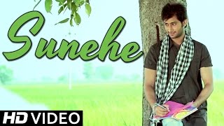 Sunehe (England da j visa lag je punjabi song) - Humraj | New Punjabi Songs | Official Full HD Video
