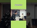 癫 疯 对 决  搞笑  办公室游戏  爆笑办公室  officegame funnyvideo funnyshorts funny