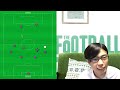 【意外と知らない】“フォーメーション”と“システム”の違い【サッカーファン強化計画】 4